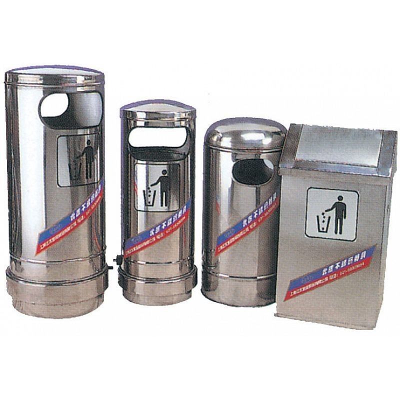 Dust Bin